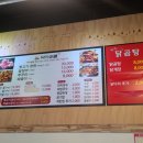 덕이숯불