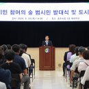 홍보운수 노동조합 이미지