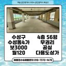 해송공인중개사사무소 이미지