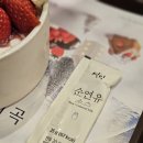 설빙신호점
