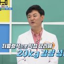 배우 소이현도 -27kg 감량한 비결은 &#39;두부 미역국&#39;?! 이미지