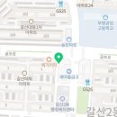 페리카나 갈산점
