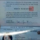 재일문구