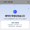 낙원 스테이 이미지