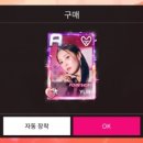 에스엠포에버