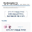 청석개발