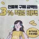 슬기로운맥주창고 이미지