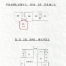 반송동204 이미지