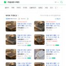 CW-1440-01 | 리큅 냉온수매트 공동구매특가, 한달 전기세 1천원대? 초절전매트