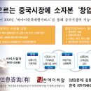 친에이치알 이미지