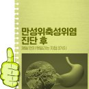 제일탑내과의원 이미지