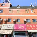 세원장여관 이미지