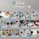 칠성시장역 | 칠성시장역보청기 정부 지원금과 보조금 신청 절차 정리