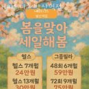 H피트니스 발산역점 이미지