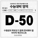 진성수학학원 - 강남구 삼성로71길 16 | 진성수학학원