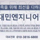우드워커 (WOOD WORKER)