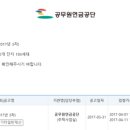 공무원아파트 네이버블로그