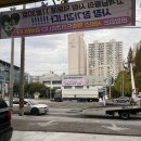 믿음타이어 | 타이어뱅크 장유점 방문 후기 – 친절하고 믿음 가는 타이어 교체 서비스!