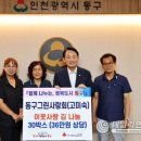 그린사랑 이미지