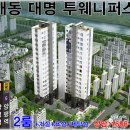 대명산업개발주식회사 - 14599 | 대명산업개발주식회사
