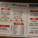 두찜구미시청점 이미지