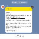 굿매너 대나무 화장지