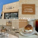 코티지102 이미지