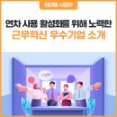 크리에이티브투레빗 네이버블로그
