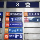 미 앤 스포츠 네이버블로그