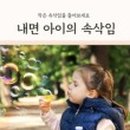 리스타트연구소 네이버블로그