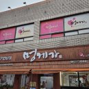 항남목욕탕