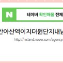 이지부동산중개 이미지