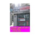 갈매스타힐스공인중개사사무소 이미지