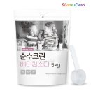 순수세탁 - 성북구 성북로 40-2 | 순수세탁