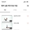 에스바디워크필라테스대구칠곡3지구점