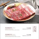 가든파티 계양점 이미지