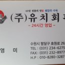 효원이네 국밥 이미지