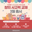 주산셈수학 이미지