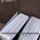 팡팡 공인중개사사무소 네이버블로그