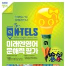 Literacy영어공부방