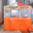 한벌태권도 이미지