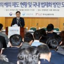 P2P 대출에 금융회사 투자 허용…‘큰손’ 뛰어든다 이미지