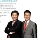 (주) 토나