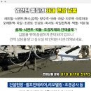 스카이힐 모텔 이미지