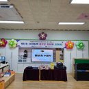 덕촌초등학교 병설유치원 이미지