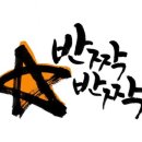 포천 소소 이미지