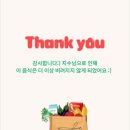 럭키투