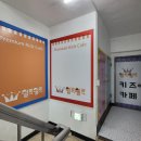 일루일루안양충훈부점 | 안양 키즈카페 가성비 좋은 일루일루키즈카페