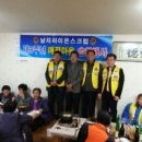 매전마을경로당 네이버블로그