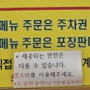 오륙도낙지범일본점 이미지